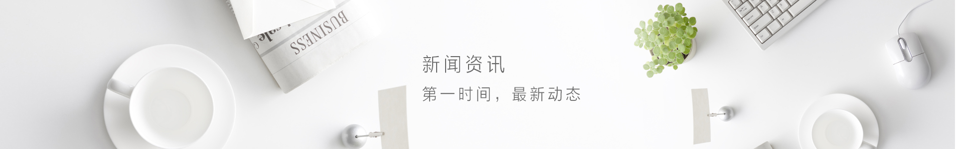 掌握包裝機最（zuì）新資訊—鬆川