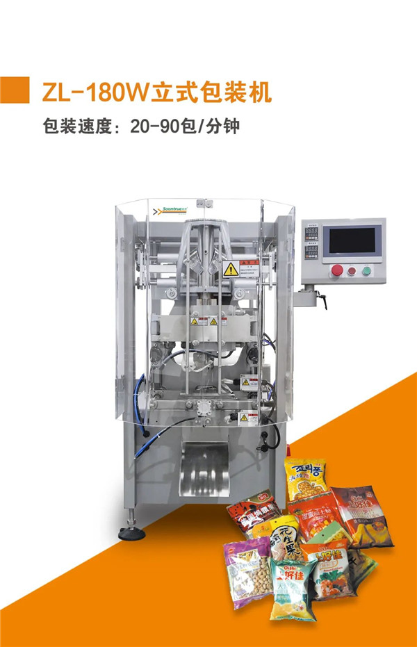 圖片（piàn）關鍵詞